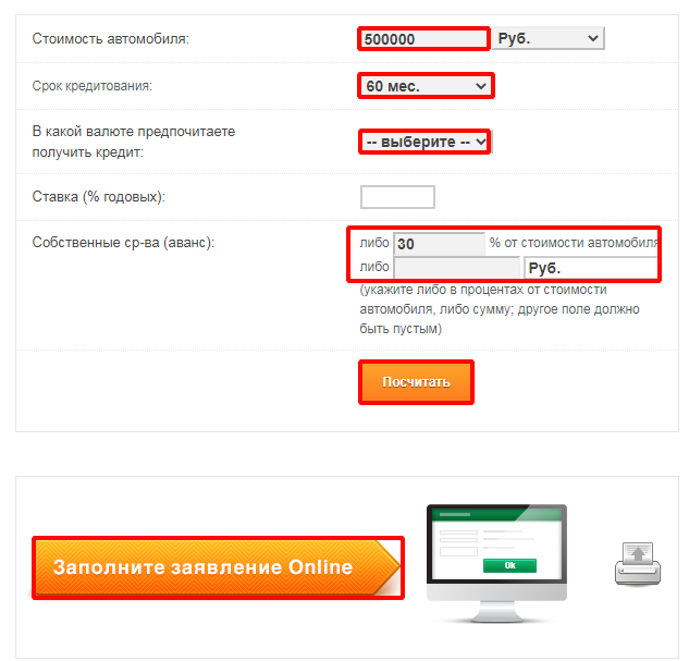 Интерфейс калькулятора